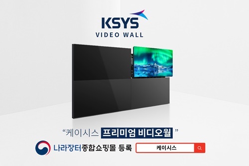 케이시스 이미지