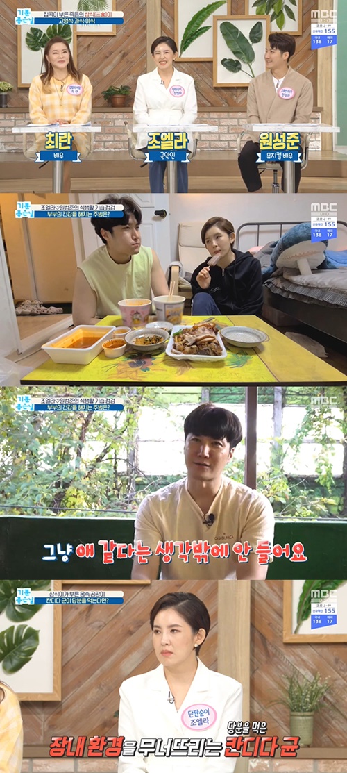 기분좋은날 이미지