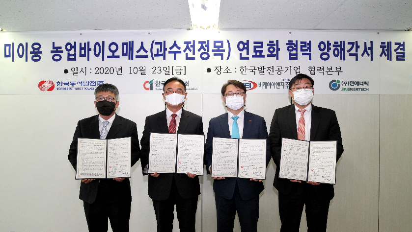 비케이산업개발 이미지