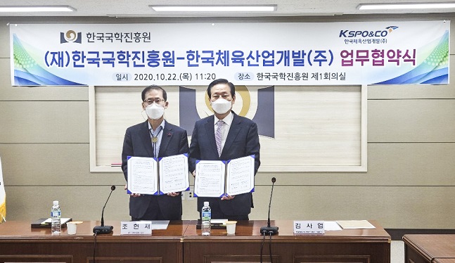 ㈜한국산업개발 이미지