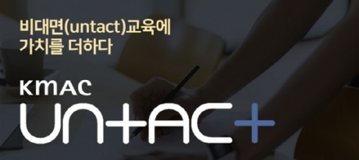 한국컨설팅 이미지