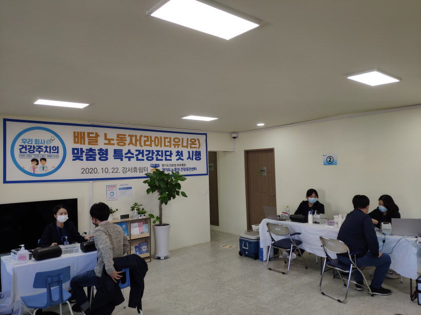 경기도의료원 파주병원 이미지