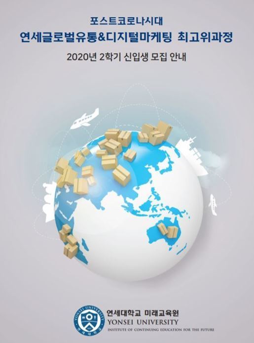 연세산업(주) 이미지