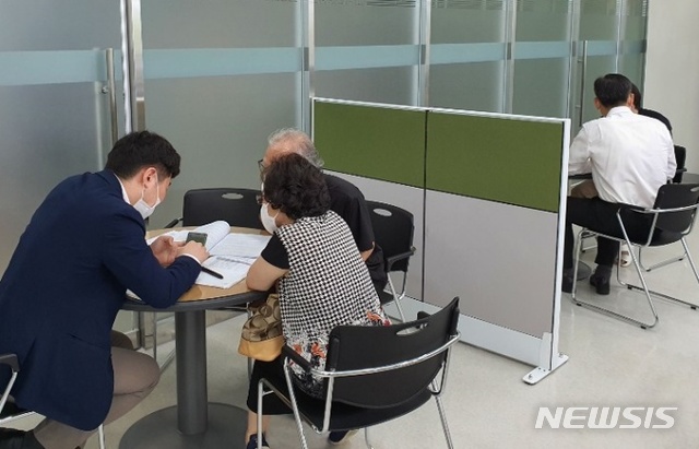토지수용보상센터 이미지