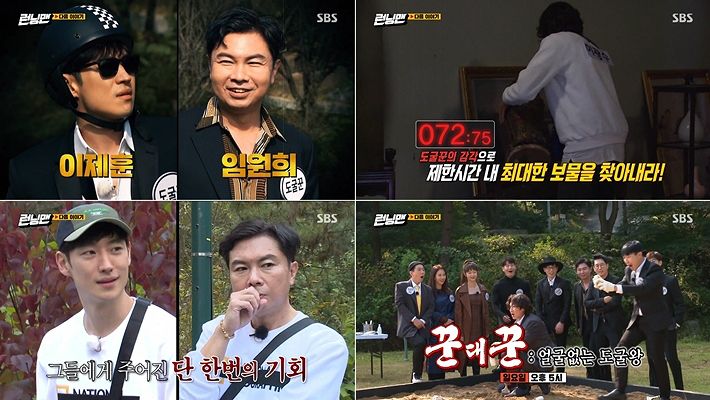 SBS Running Man, which will be broadcasted at 5 pm on the 25th, will be on The Swindlers vs. The Swindlers: Faceless Sneaker King, and Lee Je-hoon and Im Won-hee of Sneaker will appear and will perform a fierce race with Running Man members.Lee Je-hoon of The Swindlers Gangdong-gu station with a special sense and sense, and Im Won-hee of the legendary shovel master, are expected to play an active role in the characters talent.The 8 Running Man members and the two genius thieves will catch the attention of viewers with a fierce battle to become the last winner, as well as a breathtaking psychological war to find infiltrators.The throw, starring Lee Je-hoon and Im Won-hee, is a crime entertainment film in which the innate genius The Swindlers Gangdong-gu digs up artifacts hidden in the ground with experts from all over the country and makes a thrilling edition.