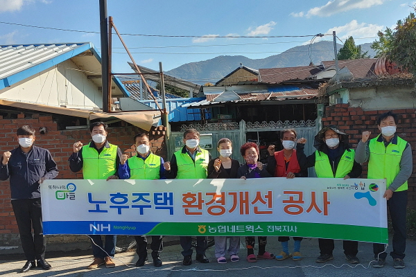 도움네트웍스 이미지