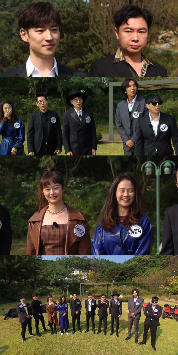 Race Kim Jong-kook Human Arms Character of The Swindlers starring Lee Je-hoon X Lim Won-hee