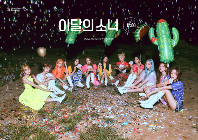 (주)블록베리크리에이티브 이미지