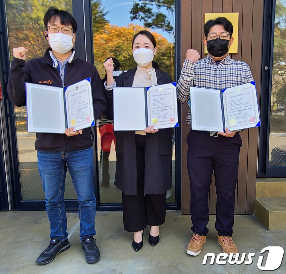 엔에스인포 이미지