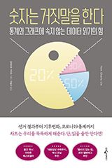 더다우하우스 이미지
