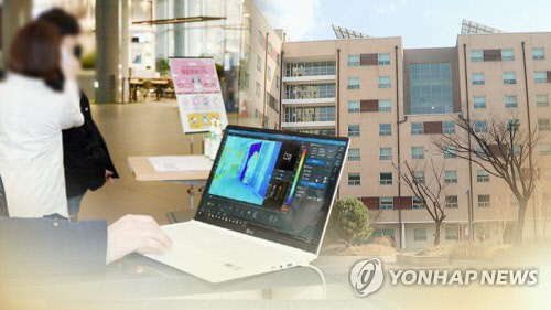 대학가 이미지