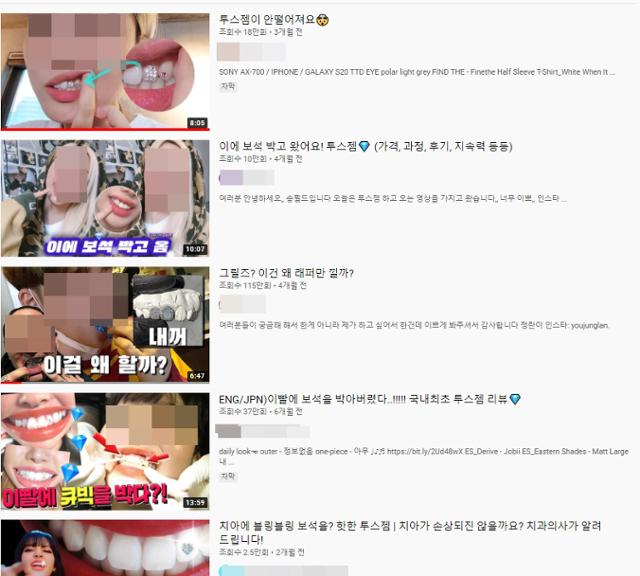 투스 이미지