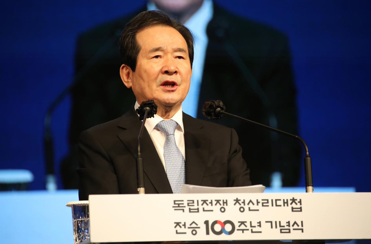 청산리 이미지
