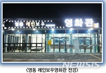 주식회사 영화관운영 이미지