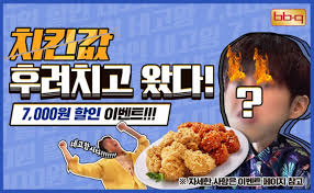 BBQ 이미지