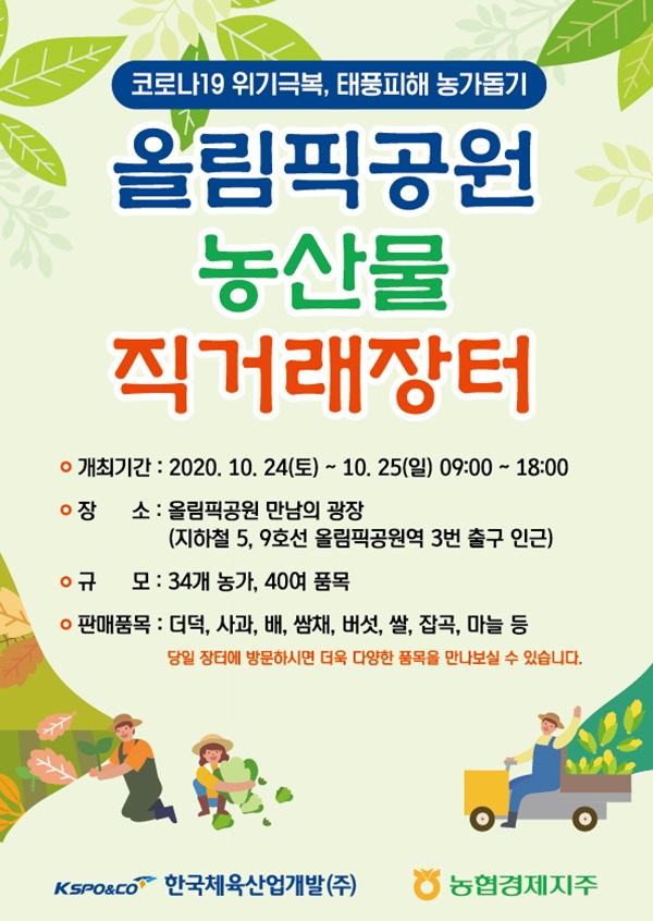 한국산업개발 이미지