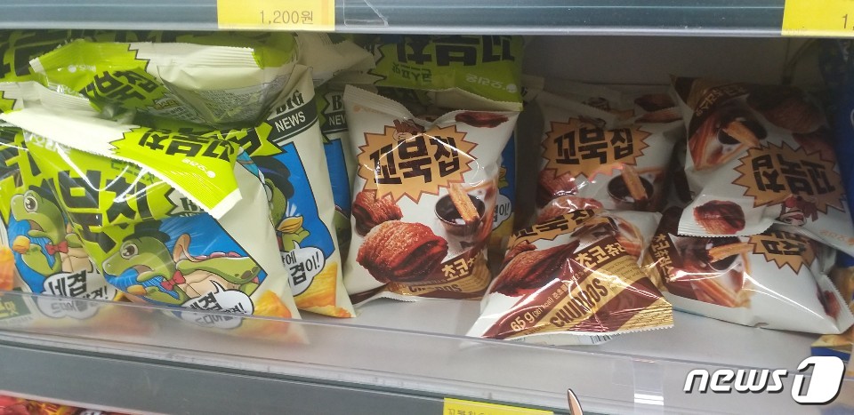 초코누리 이미지