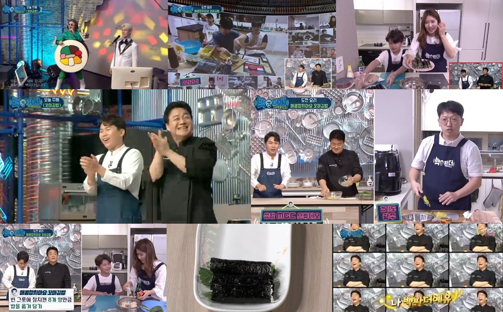 동은이꼬마김밥 이미지