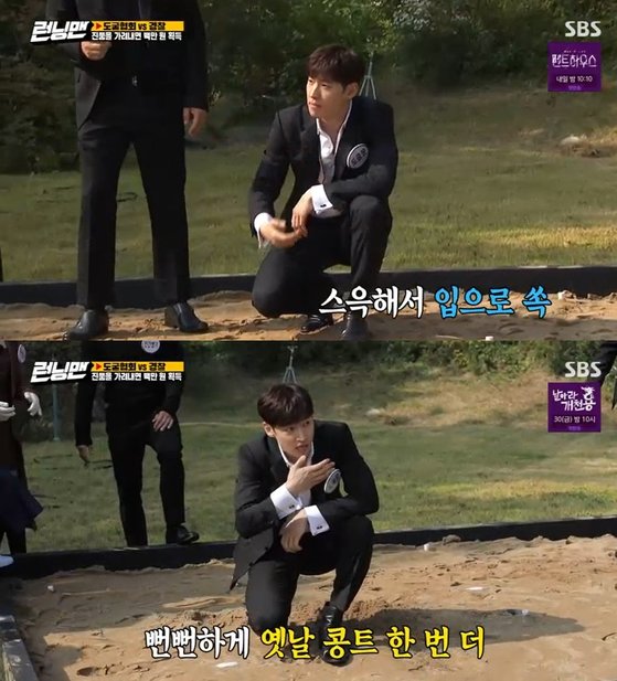 Actor Lee Je-hoon is into the old conteLee Je-hoon was on the mission to find the authenticity of the pottery buried in the ground on the SBS entertainment program Running Man broadcast on the afternoon of the 25th.Lee Je-hoon, who appeared in the movie Running Man, a promotional car for the movie Grabing, took the soil with his finger and took it to his mouth, saying, I have to taste the soil.If you know, you touch the soil with your index finger and take your thumb to your mouth.The members of Running Man who saw this appearance laughed loudly, saying, It is an old contest.Lee Je-hoon, who did not care about the members stories, focused on the situation drama alone and laughed.