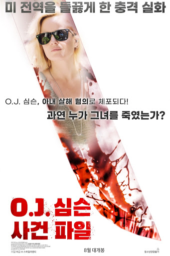 심슨 이미지