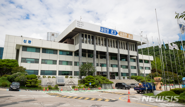 동국대학교의료원분당 이미지