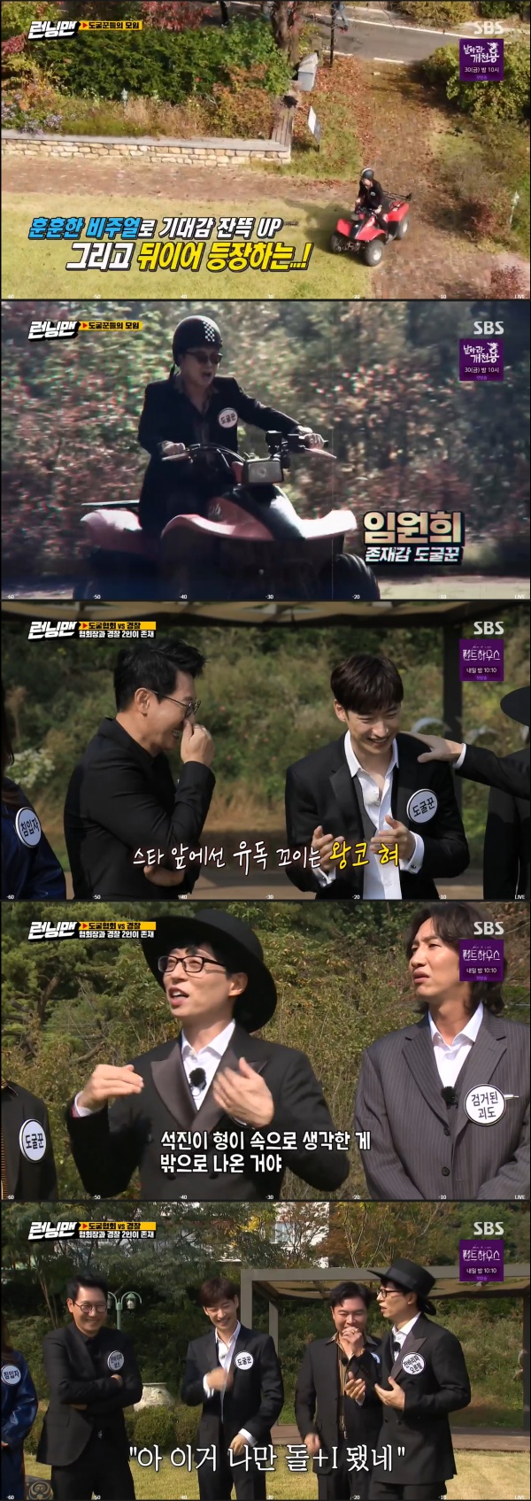 Running Man Im Won-hee comments on blind dateOn SBS Running Man broadcasted on the 25th, the main actors of the movie Throwing, Lee Ji Hoon and Im Won-hee, appeared as guests.Yoo Jae-seok wondered about Im Won-hees blind date news, which became a hot topic for Im Won-hee, What happened to blind date?Kim Jong-guk also said, He was so cool. Then Im Won-hee replied, I do not know. I have never met him.The members applauded the word ing, and Yoo Jae-seok also laughed, Its still ing. I did not get in touch.Im Won-hee said, What will happen to contact you? He said, I do not have contact with you.I have to contact him, he said, making the crowd laugh.On the other hand, sbs Running Man is broadcast every Sunday at 5 pm.