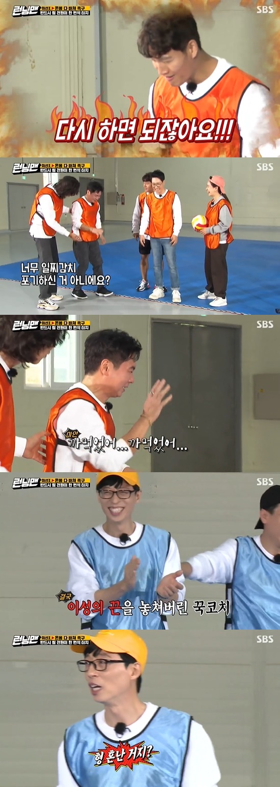 Running Man Kim Jong-kook gave a lecture on Im Won-hees footwork skills.On SBS Good Sunday - Running Man broadcasted on the 25th, Lee Je-hoon, Im Won-hee, who plays foot volleyball, was drawn.The second mission was to give all of his body to the footwear, and all of his team members had to touch and hand over the ball.Lee Je-hoon, who saw Im Won-hees skills, decided to attack Im Won-hee.Kim Jong-kook started an im Won-hee close lecture, and Yoo Jae-Suk laughed, saying, Won-hee is a scolding beggar.Kim Jong-kook said he was out of the way when the ball came to Im Won-hee, but Im Won-hee touched the ball.Yoo Jae-Suk told Im Won-hee, I was scared a little bit ago, and Kim Jong-kook said, Do not touch unconditional reception.After that, Im Won-hees mistake continued and hit The King Of Robbery.Photo = SBS Broadcasting Screen