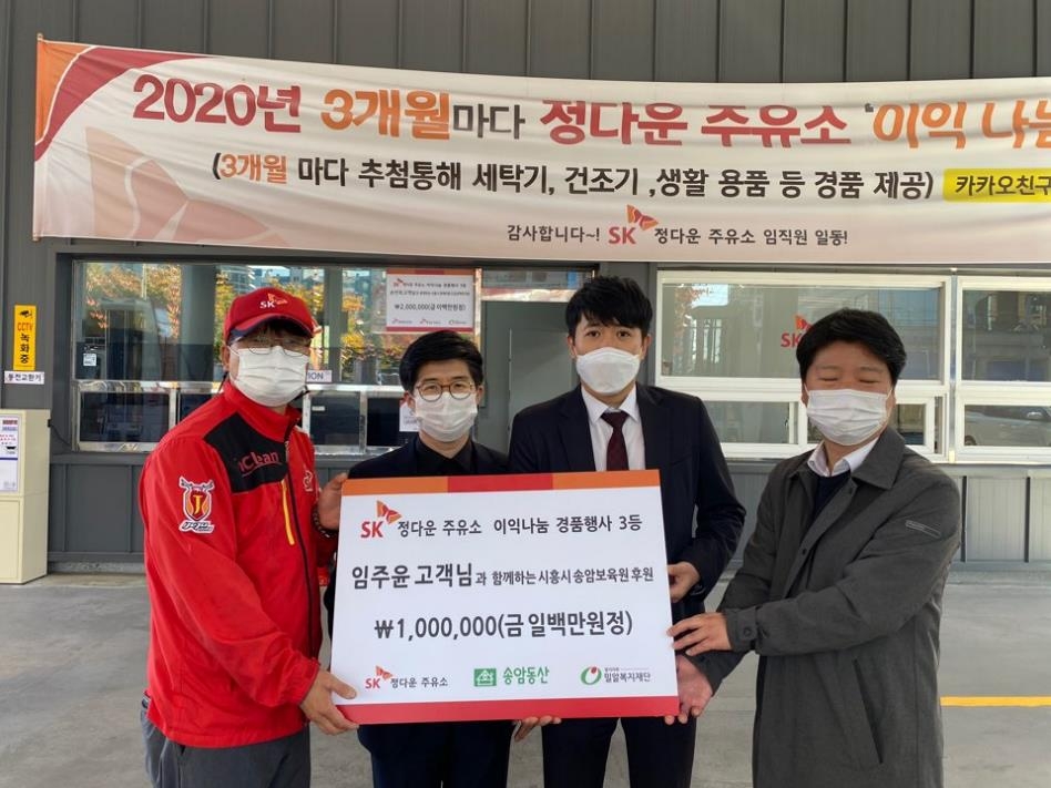 SK동산주유소 이미지