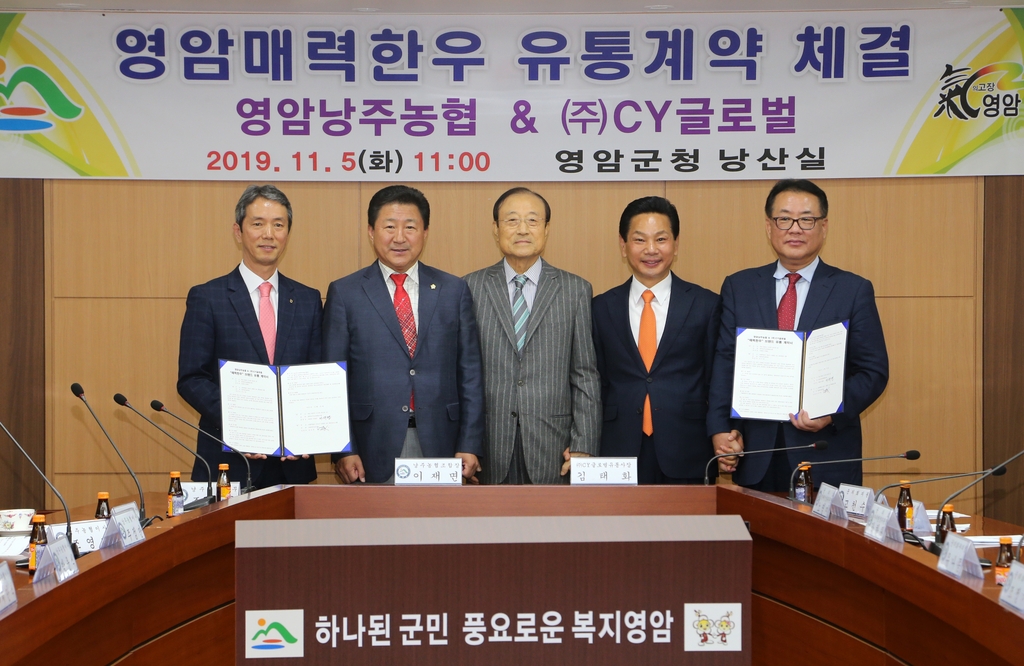 영암매력한우 이미지