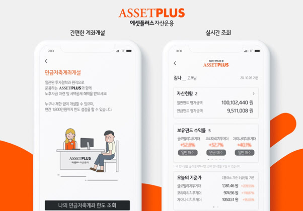 은플러스 이미지
