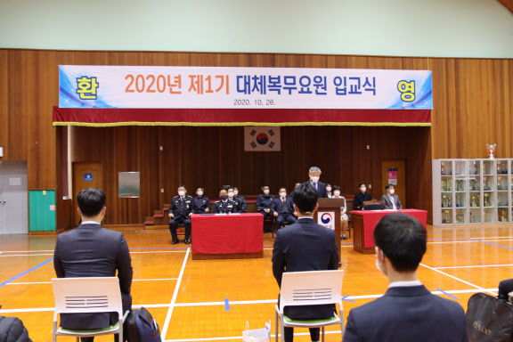 대체복무교육센터 이미지