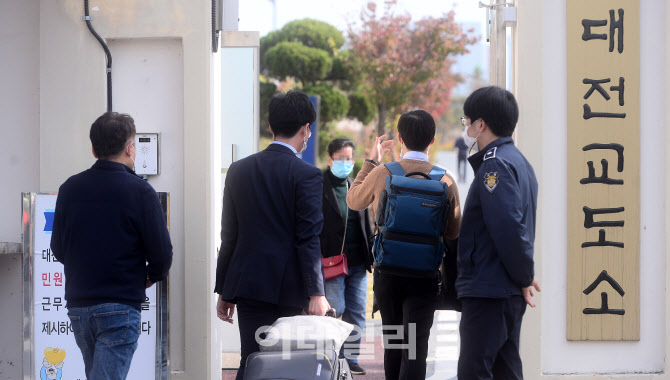 대체복무교육센터 이미지