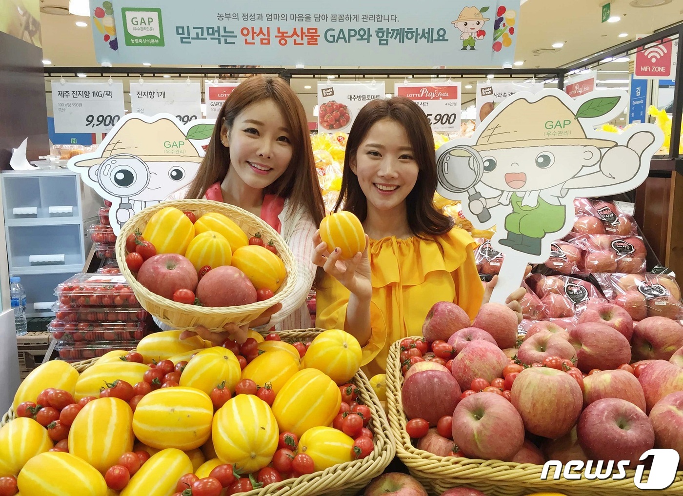 경진마트 이미지