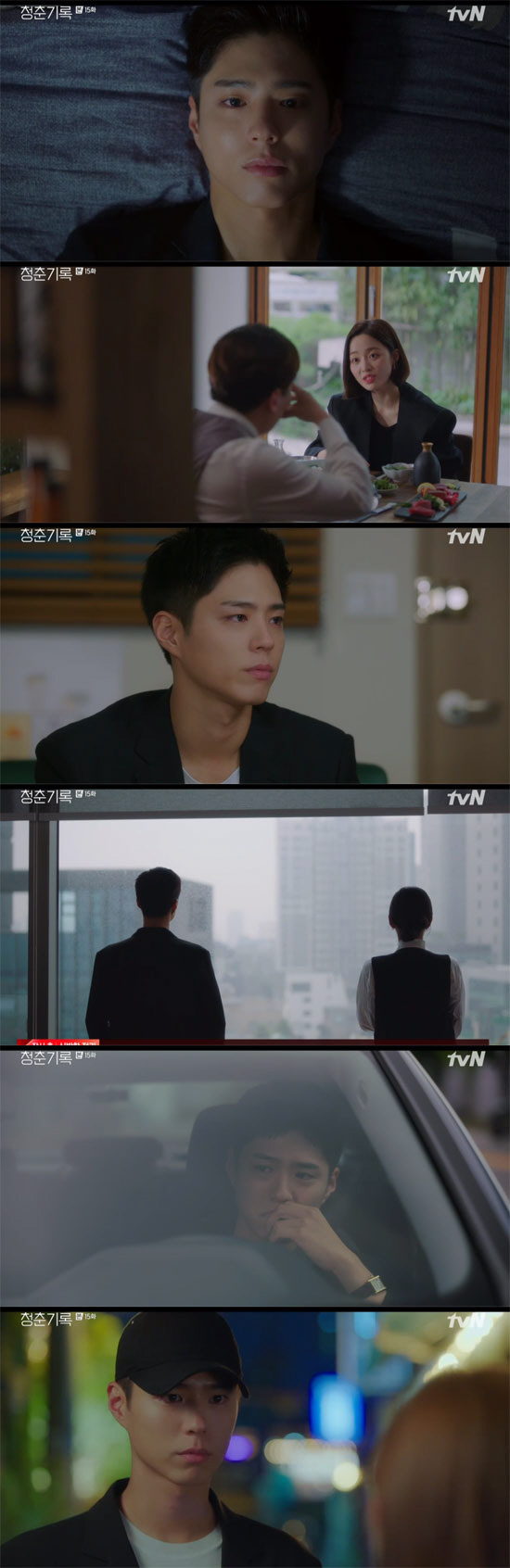 Park Bo-gum has been in a fever since parting ways with Park So-dam.In the TVN Monday drama Record of Youth broadcast on the 26th, the images of Park Bo-gum and Park So-dam of the breakup crisis were drawn.Lee Tae-soo (Lee Chang-hoon), a former agency representative who is aiming for Sa Hye-joon, said to Lee Min-jae (Shin Dong-mi), I am going to get it if I get back.I will accept the company even Minjae, he said. Do you think Hyejun will know Minjaes ball? Sa Hye-joon was angry at Lee Min-jaes article denying his enthusiasm for Ahn Jung-ha, and Lee Min-jae confronted him with the position that protecting you with a manager is a priority.Hye Jun and I are sticky to Lee Tae-soo, but the relationship between the two became a little bit dangerous.Sa Hye-joon presented shoes with his own paintings. The relationship with Sa Hye-joon to a stable mother is not a relationship.I am a customer, but I was disappointed again when I saw my mother who showed a snobbish appearance after seeing a shoe gift.Kim Min-jae once again persuaded him to release Charlies message of justice, but Sa Hye-joon said, I can still hold on.However, he said, I cry every night, not everything I see.I decided to stabilize and met Sa Hye-joon. Sa Hye-joon said, Im going to rest now like you said. I kept working. I was nervous.I love you, lets break up. Remember when you love me, youll never say Im sorry?You know how many times I said sorry when I met you? Every time you say sorry, I think youre going to be hard.I will not do it anymore until your Feeling, he said. I will go back to my daily life before I love you. Kim Su-man learned Lee Tae-soos realities from Jin Ji-a, and Kim Su-man declared, I will smash A-jun, Park Do-ha, I will keep tampering.Lee Min-jae revealed the last letter of Charlie Jung through Kim Soo-man in the end of the repeated deterioration of public opinion. Sa Hye-joon, who saw it together through entertainment news, said, If you break and refute, there will be another controversy.Lee Min-jae said, I thought it was the best Choices. It is still before the contract. I will accept whatever Choices you do.Jae-joon decided to agree with Kim Soo-man. Jin Ji-a, who met An Ji-ha, told Sa Hye-joon, You will be recorded as the most beautiful and shining moment in my youth.Goodbye, heartily, he said.Sa Hye-joon has been thinking about many sorry that he has done to An Jeong-ha. After that, Sa Hye-joon, who visited An Jeong-ha, said, I can not break up with you.