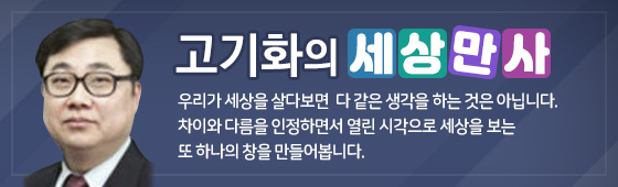 고기화 이미지