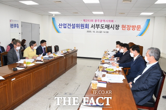 광주광역시서부농수산물도매시장관리사무소 이미지
