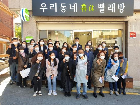 우리동네빨래방 이미지