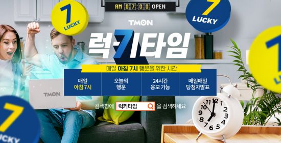 럭키다방 이미지