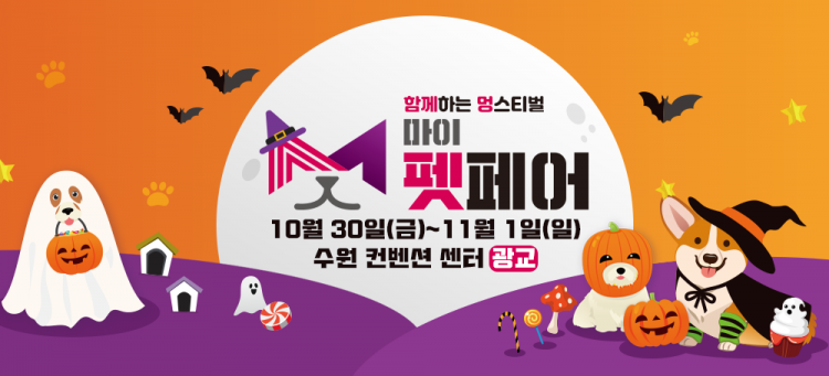 마이펫30(My Pet 30)) 이미지