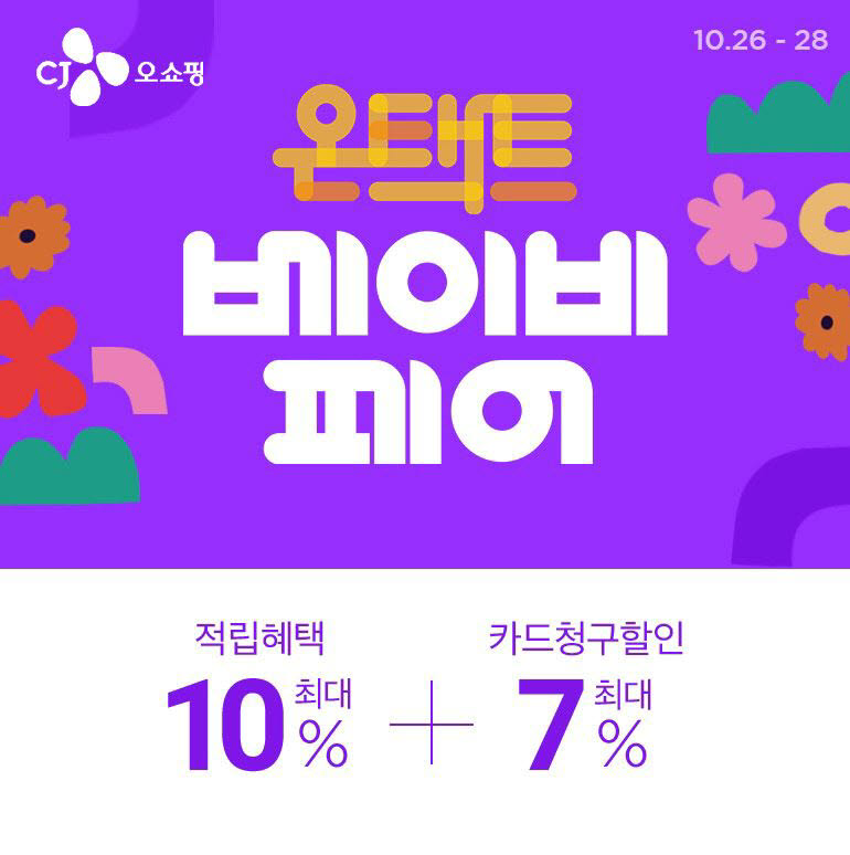 베이비온 이미지