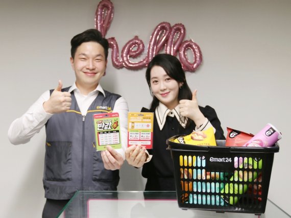 엘지로편의점 이미지