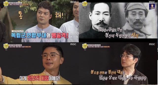 청산리 이미지