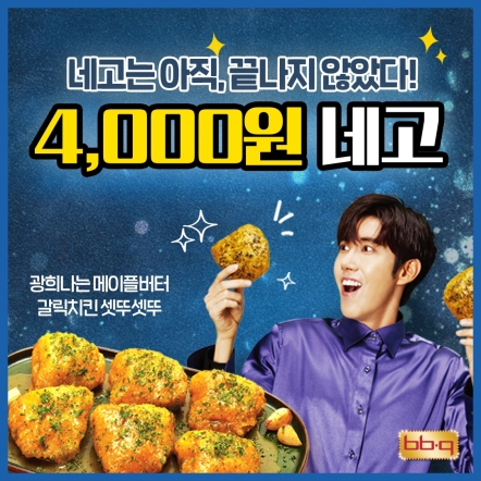 BBQ 이미지