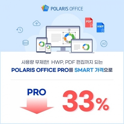 오피스프로 이미지