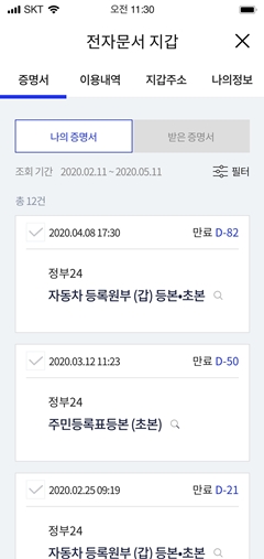 신원텔레콤 이미지