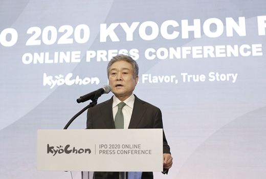 교촌치킨중동 이미지