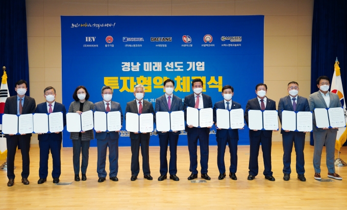 경남베터리 이미지