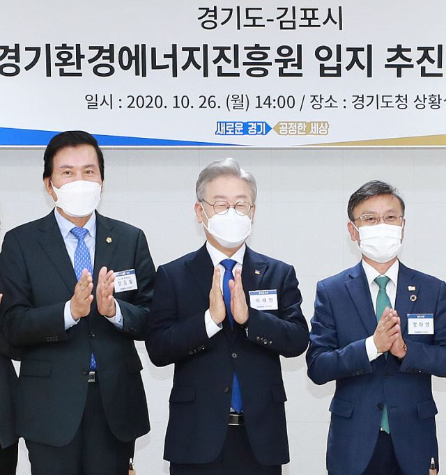 경기에너지 이미지