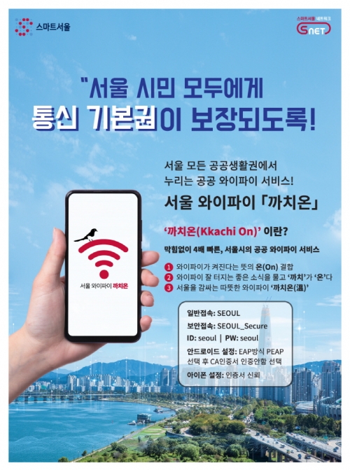 까치광고 이미지