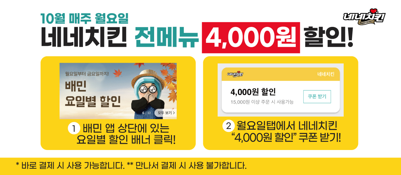 네네기획 이미지